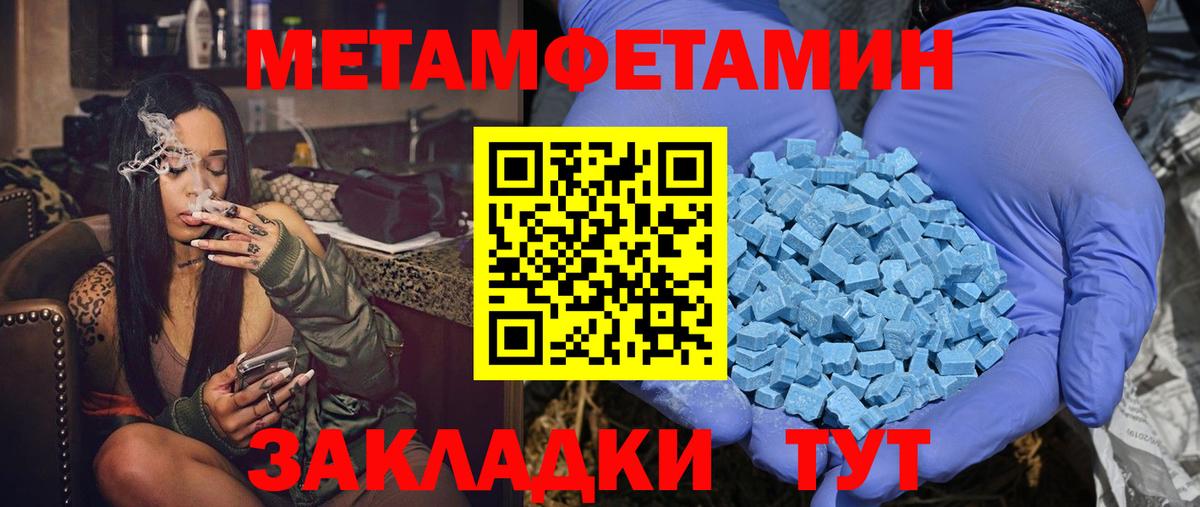 АМФ  Амфетамин  hydra ONION  Вход с VPN  Амфетамин 98%  Кольчугино 