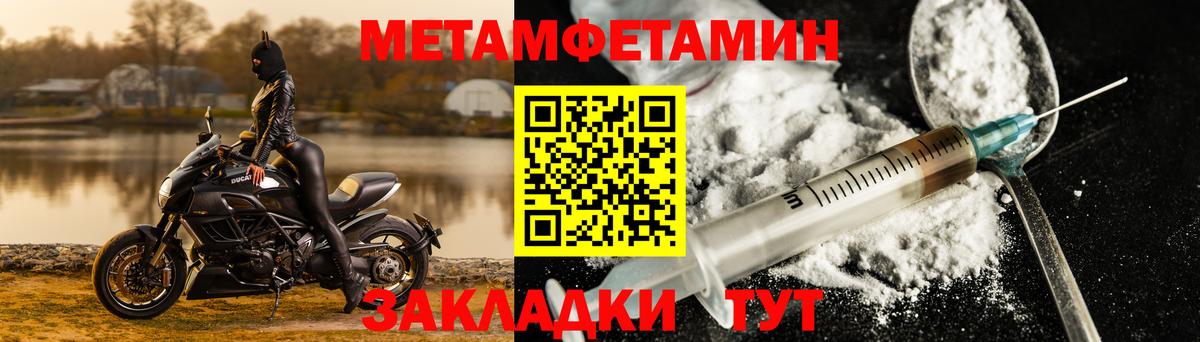 Amphetamine Розовый Кольчугино