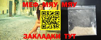 амфетамин Берёзовский