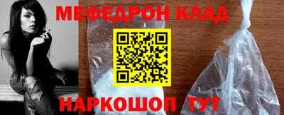амфетамин Берёзовский