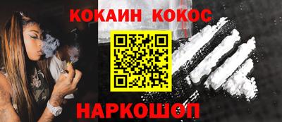 амфетамин Берёзовский