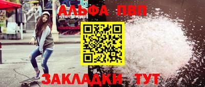 амфетамин Берёзовский