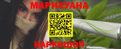 эйфоретик Бийск