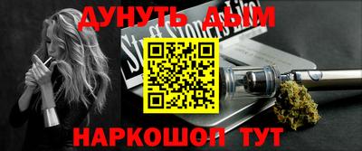 эйфоретик Бийск