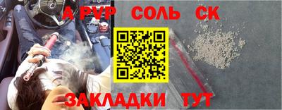 эйфоретик Бийск