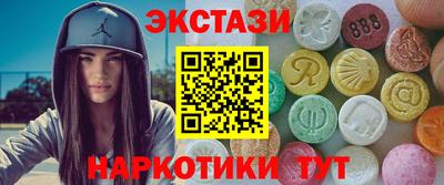 эйфоретик Бийск
