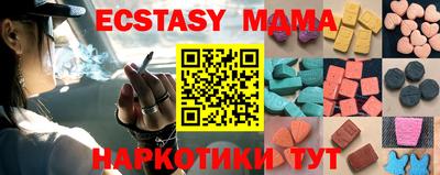 амфетамин Берёзовский