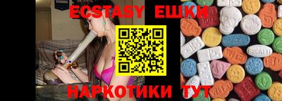 амфетамин Берёзовский