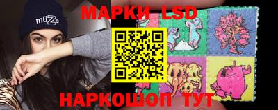 эйфоретик Бийск