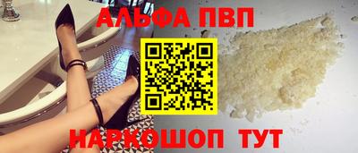 эйфоретик Бийск