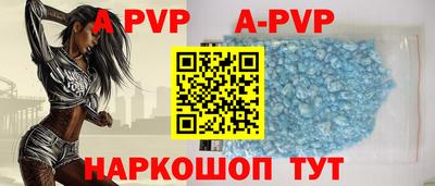 эйфоретик Бийск