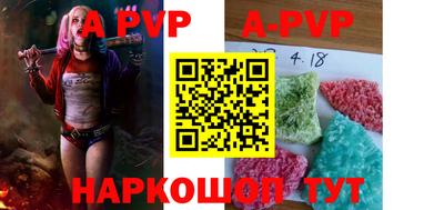 амфетамин Берёзовский