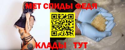 амфетамин Берёзовский