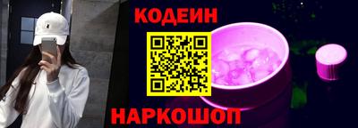 амфетамин Берёзовский