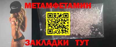 эйфоретик Бийск