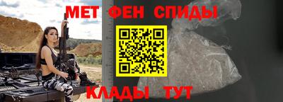 эйфоретик Бийск