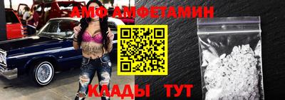 эйфоретик Бийск