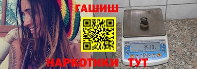 эйфоретик Бийск