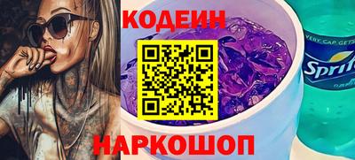 эйфоретик Бийск