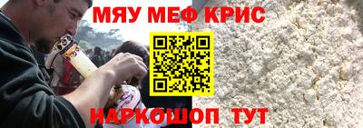 эйфоретик Бийск