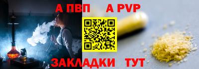 амфетамин Берёзовский