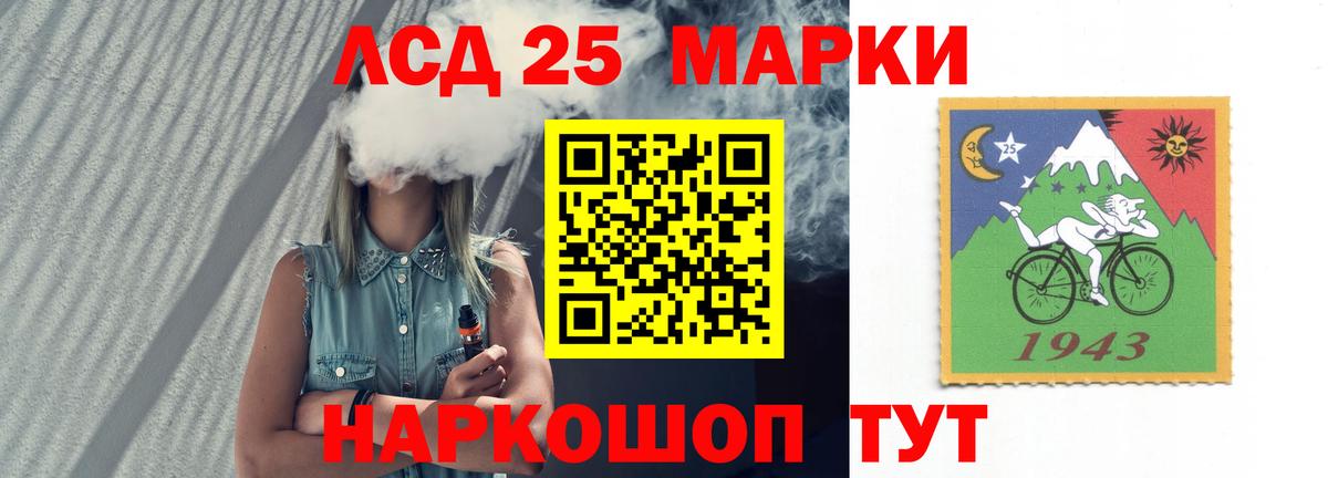 ЛСД экстази кислота  Лсд 25 экстази ecstasy  Кольчугино  Вход с VPN 