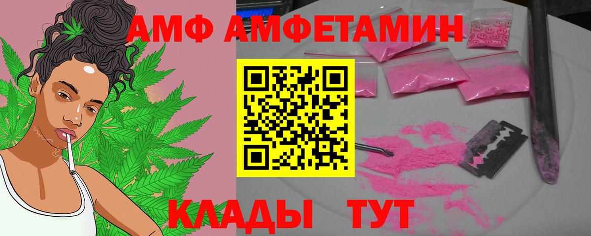 Первитин мет Кольчугино
