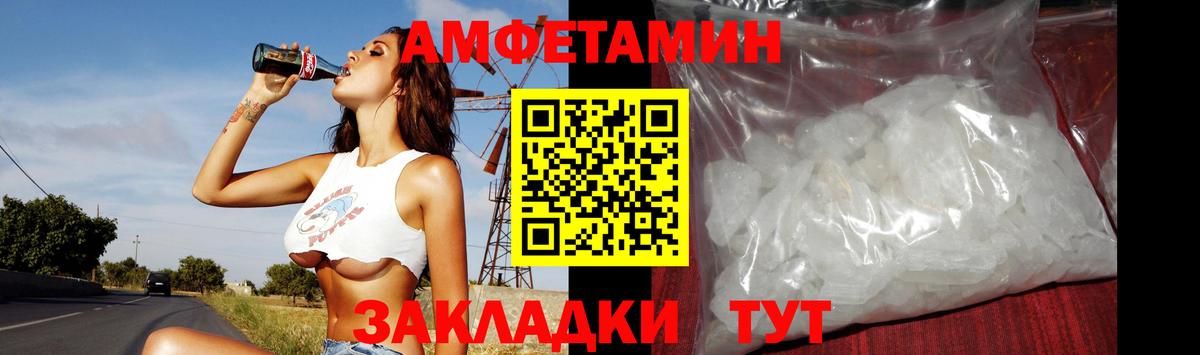 Кольчугино  Метамфетамин винт  Вход с VPN 