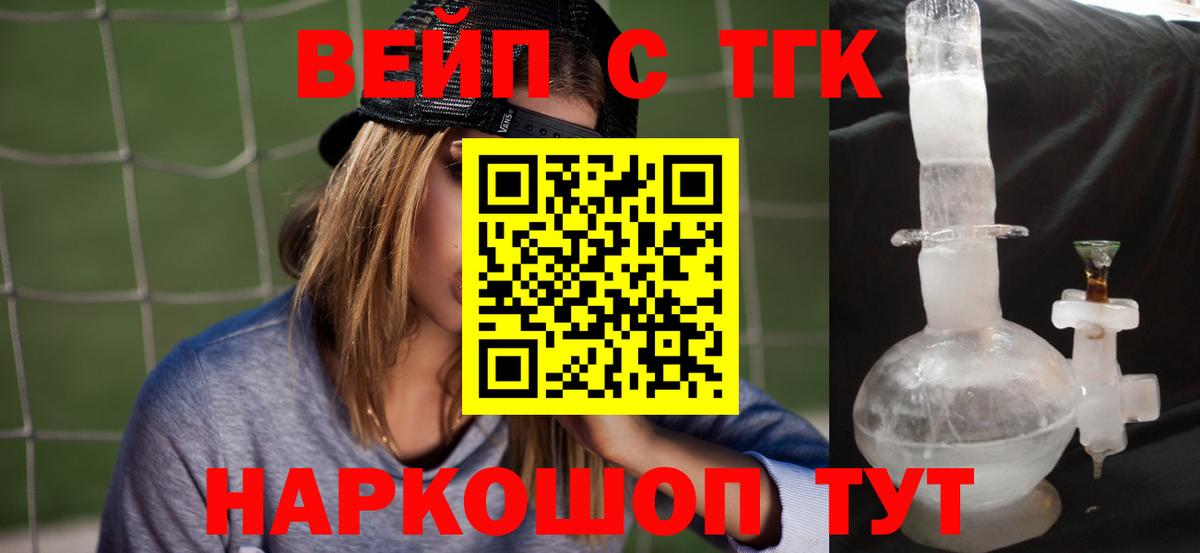 Кольчугино  ОМГ ОМГ   Вход с VPN  ТГК концентрат 