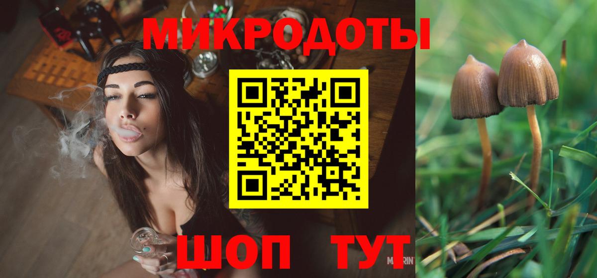 Галлюциногенные грибы ЛСД  Вход с VPN  Кольчугино  Псилоцибиновые грибы Magic Shrooms 